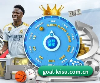 goal-leisu.com.cn APP